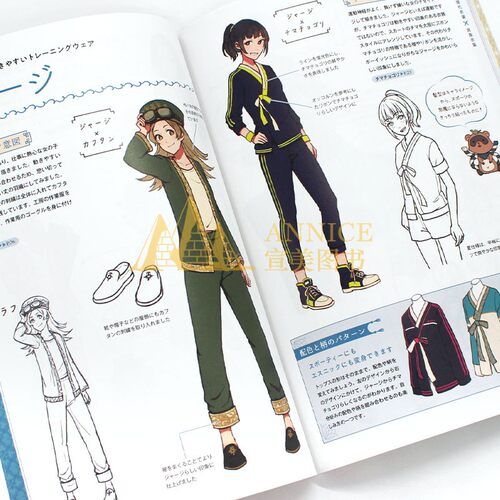现货 亚洲奇幻女子角色设定集 アジアンファンタジ—な女の子の キャラクタ—デザインブック 日本ACG插画动漫设计 原版 - 图2