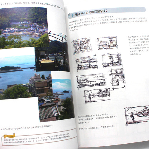 现货 ヒョーゴノスケ流 イラストの描き方 插图作画技法书 电脑制作插画的画法 进口日文原版 - 图3