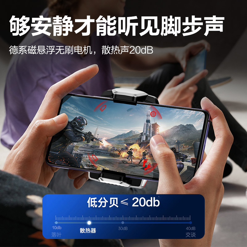 手机散热器两档背夹苹果iqoo半导体diy红魔无线款黑鲨pro2适用直播专用充电款超静音小米13降温神器风冷LZ