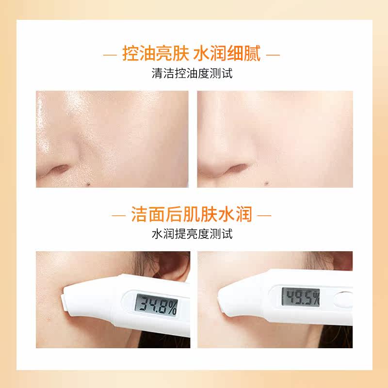 伊贝诗焕颜保湿洁面深层清洁洗面奶 伊贝诗化妆品洁面