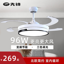 Suning invisible fan light ceiling fan lamp new living room home bedroom dining room with lamp electric fan pioneer 1178