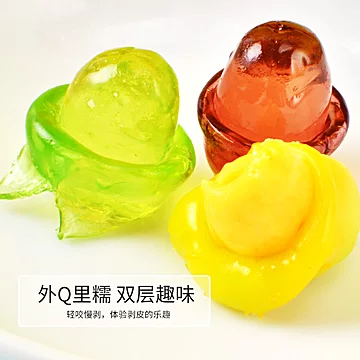 可剥皮的果汁软糖！任选16包[74元优惠券]-寻折猪