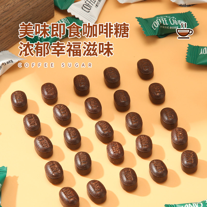 樱木町|生椰香草拿铁咖啡糖正品即食可嚼便携开车办公零食独立装,淘宝优惠券,粉丝福利购,淘宝优惠卷