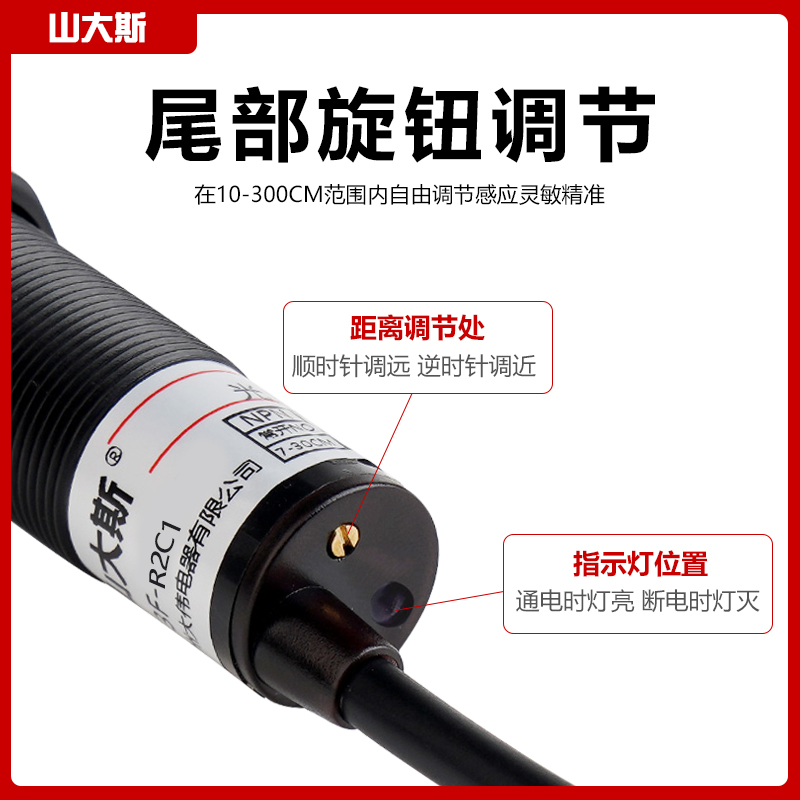 红外线镜面反馈反射式远距离光电开关E3F-R2C1三线24V常开传感器 - 图2