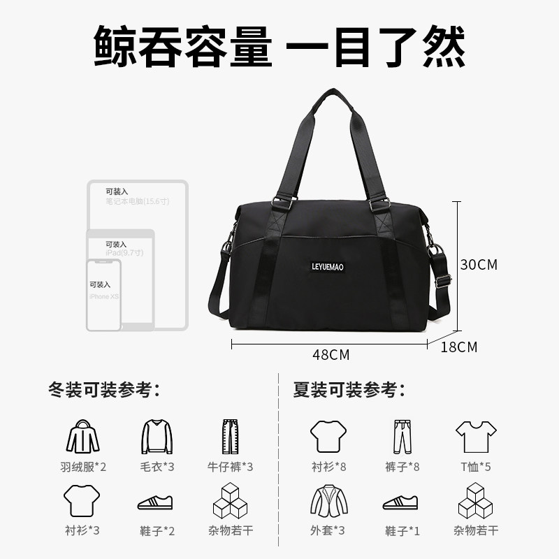 手提旅行包大容量女超大2021收纳袋 乐悦猫旅行袋