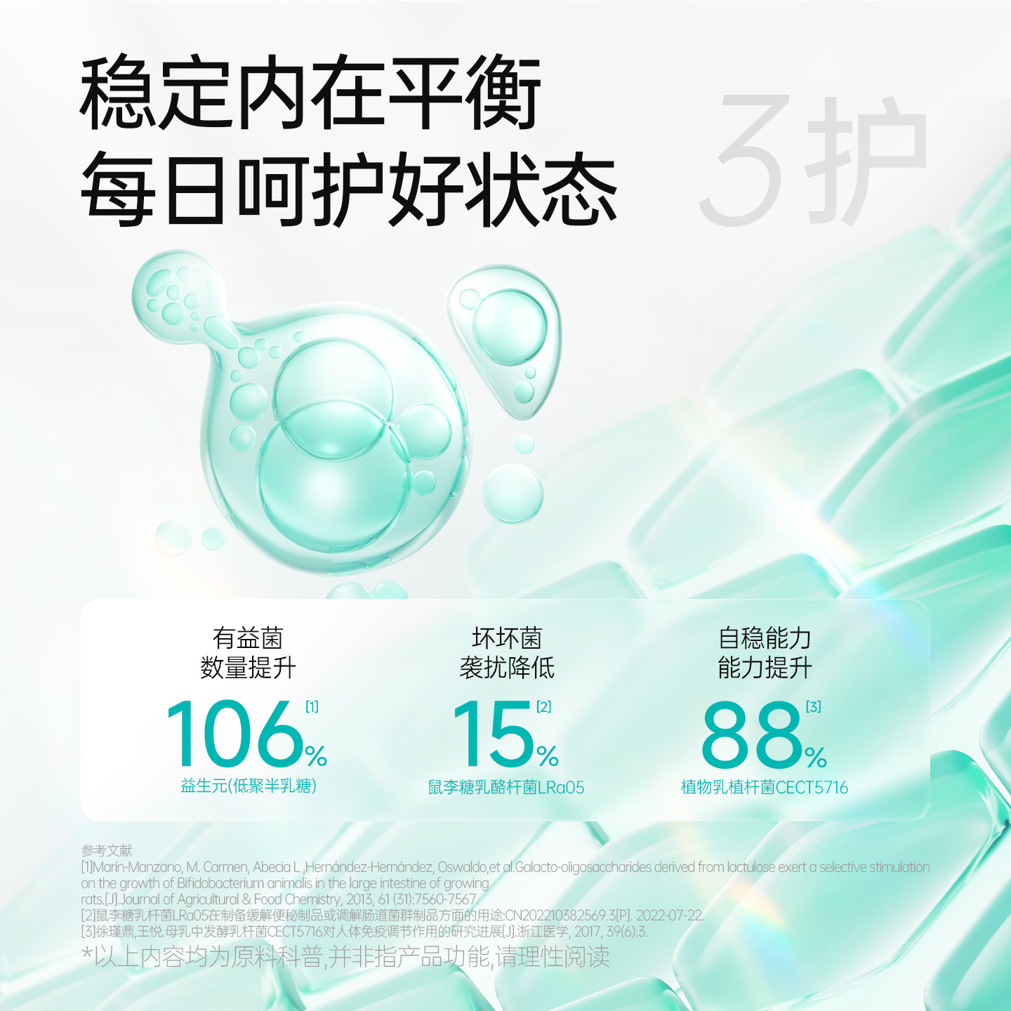 菌小宝太空1号千亿高活性益生菌大人调菌群肠道成人益生元冻干粉