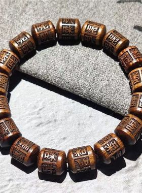 黑花梨全雕六字真言手串桶珠