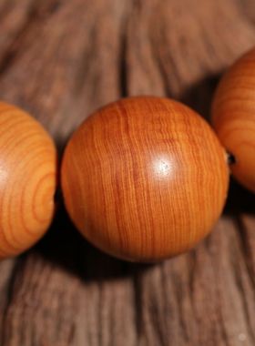 纯天然太行崖柏手串2.0陈化素珠108颗念珠佛珠项链太行山涯柏手链