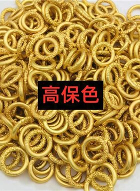 高保色金箍圈乾坤圈跑环