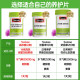 Swisse Liver Protecting Tablets ບຳລຸງຕັບ ຮຸ່ນທີສອງ ຍົກລະດັບປະສິດທິພາບສູງ