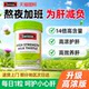 Swisse Liver Protecting Tablets ບຳລຸງຕັບ ຮຸ່ນທີສອງ ຍົກລະດັບປະສິດທິພາບສູງ