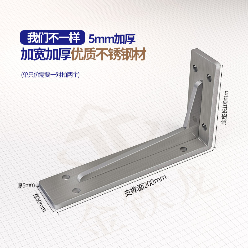 墙上不锈钢五金角码悬空电视柜书桌层板吊柜用承重三角支架隔板托 - 图1