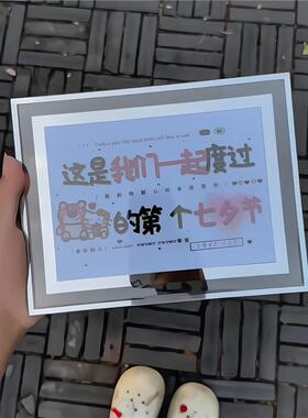 【我们的第一个七夕节】