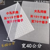 Drain Grid Plate High Quality Plastic Mesh Hook Clad Mesh Sheet Mesh Diy Ornament Accessories Mesh Plate Drip