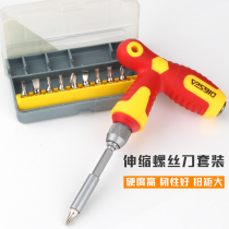 Cross screw sleeve knife spire double-purpose telescopic small screwdriver screw driver N wheel plum blossom silk batch household double head