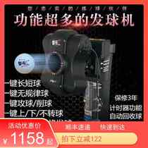 Intelligent Table Tennis PIing2 Table Tennis Intelligent Driver Automatic Recovery with Set Ball Net Home Serve Trainer