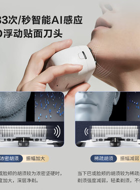 松下掌IN便携往复式剃须刀
