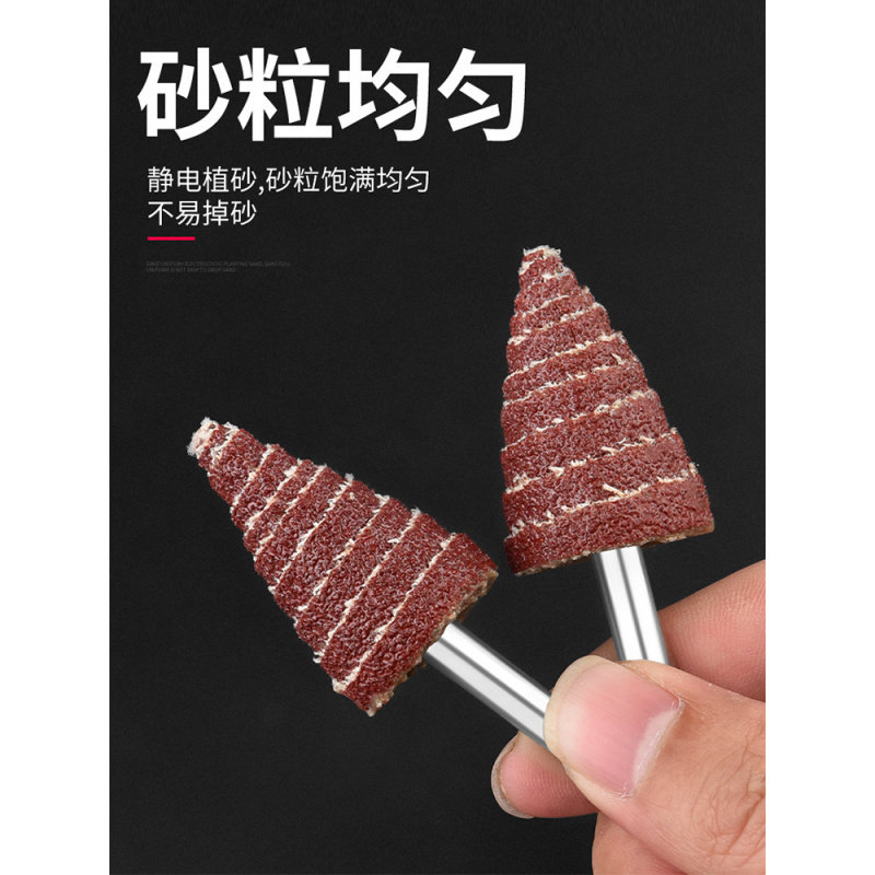 锥形磨头 木雕抛光砂布轮打磨内孔研磨头砂纸钻头圆形百叶打磨头,淘宝优惠券,粉丝福利购,淘宝优惠卷