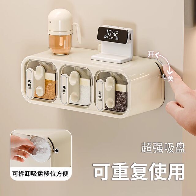 Wall-mounted vacuum adsorption kitchen salt tank