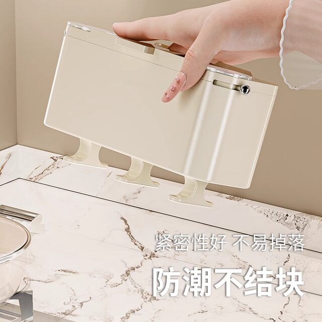 Wall-mounted vacuum adsorption kitchen salt tank