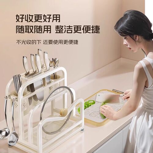 奶油风不锈钢厨房刀架置物架多功能菜板刀具筷笼一体放置收纳架 - 图3