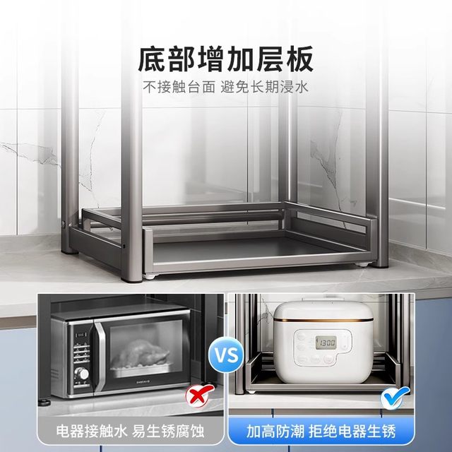 Kitchen microwave oven storage rack countertop multi-functional pull-out multi-layer thick bracket rice cooker oven storage rack