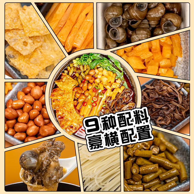 螺螄粉柳州正宗螺螄粉廣西330g臭筍腐竹螺絲酸辣方便米粉速食米線_螺家佳旗艦店_糧油調味/速食/干貨/烘焙