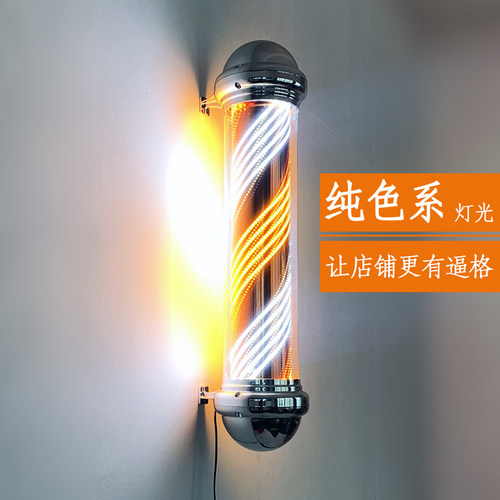 LED美发转灯网红潮店新款理发店发廊户外灯箱防水超亮挂墙壁 - 图2