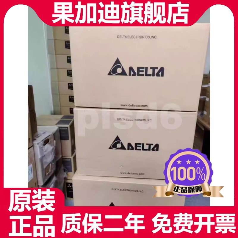 台达变频器 VFD450F43A VFD900F43A VFD1100F43A包邮-图0