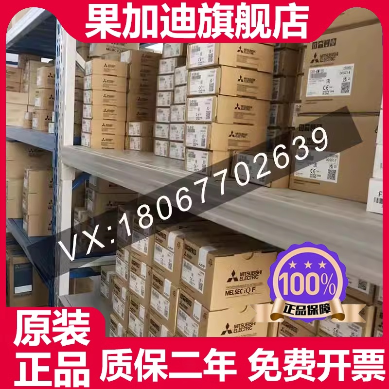 质保一年 FDL120A-A10/A10N FSB110H FTU110B FTU211B - 图0