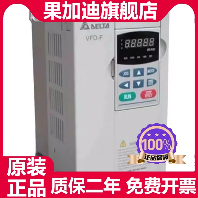 台达变频器 VFD450F43A VFD900F43A VFD1100F43A包邮-图1