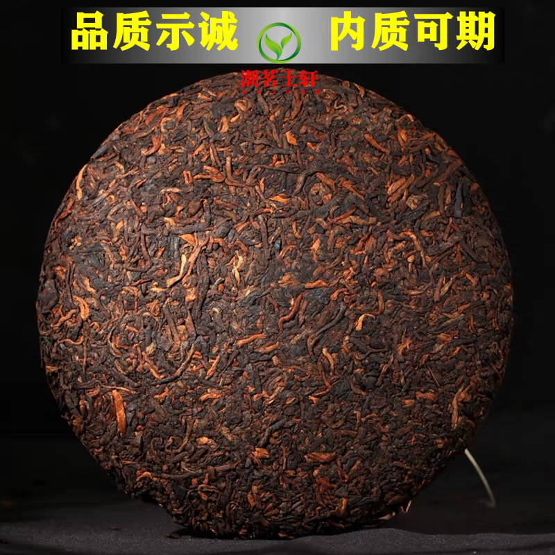 2016年茶叶域邦品牌金易武普洱茶熟茶饼云南普洱七子饼茶熟普357g