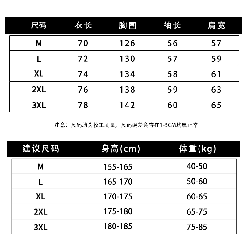 ProteusBoy棉服男款冬季美式拼色男士加厚运动立领宽松棉衣潮外套