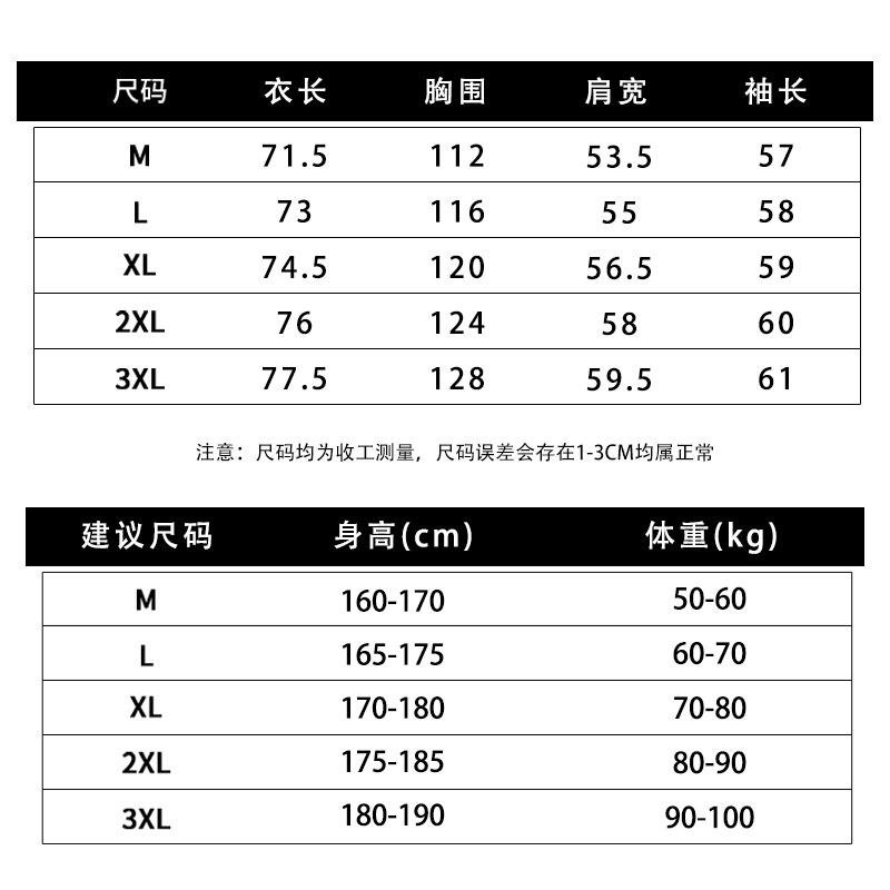 ProteusBoy长袖衬衫男款春秋季男士黑色西装领休闲宽松衬衣外套装