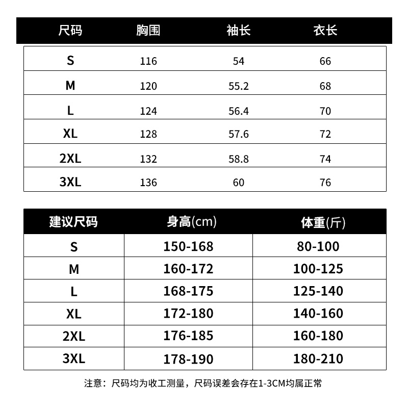 ProteusBoy外套男春秋冬季新款情侣飞行员防风防泼水棒球服潮夹克