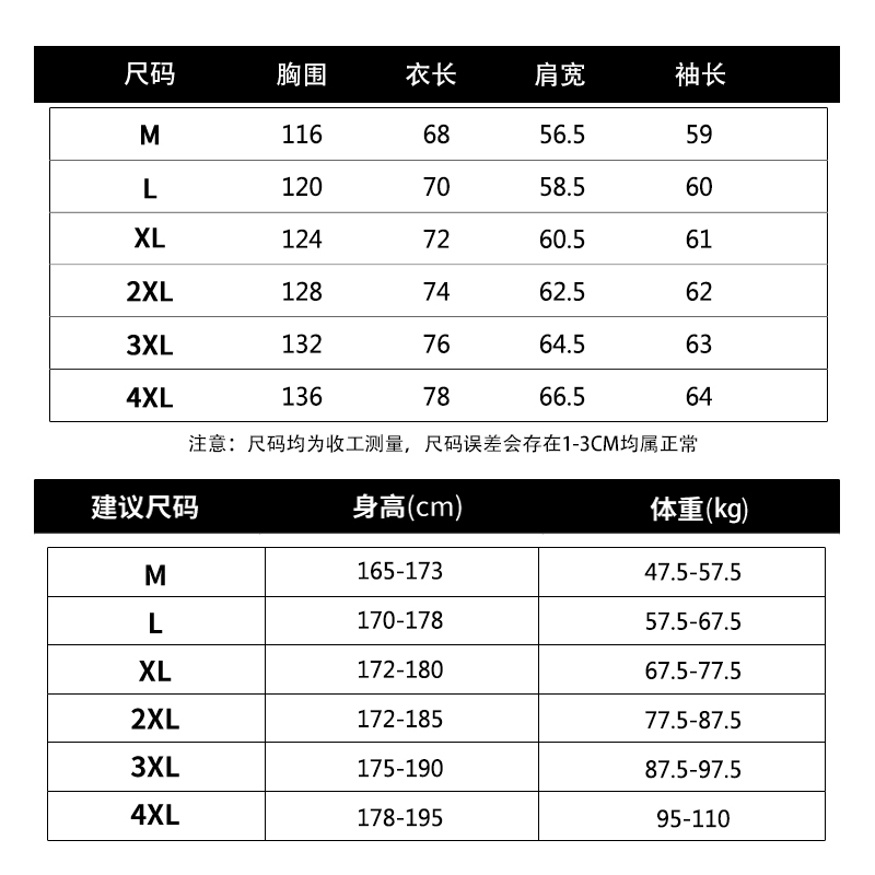 ProteusBoy卫衣男款春秋冬季美式涂鸦男士宽松连帽上衣长袖外套装 - 图3