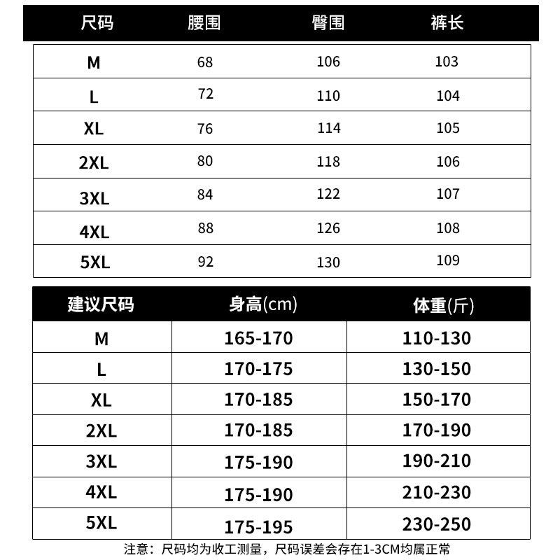 ProteusBoy 2024SS高街纯色暗扣拼接直筒宽松垂感休闲长裤 CK062-图3