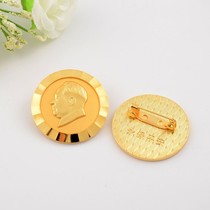 Chairman Mao badge 24K gold-plated 3 cm pin brooch day red collection gift commemorative medal great man portrait medal