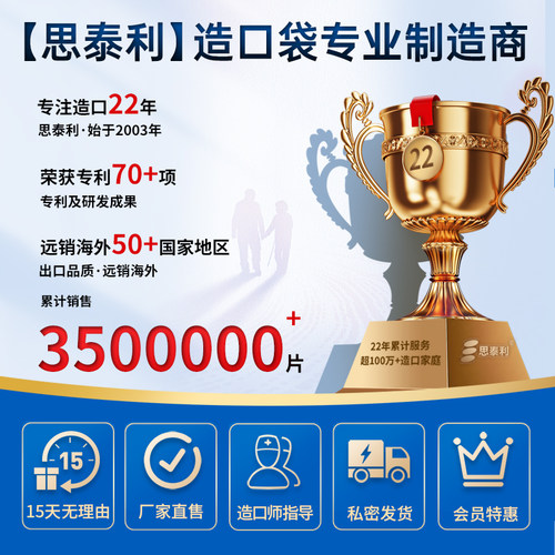 思泰利造口袋专用弯剪 钝头不锈钢医用剪刀造口底盘护理用品附件 - 图0