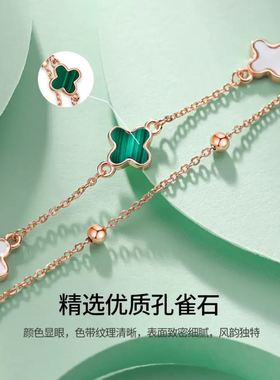 孔雀绿双层手链四叶草手饰