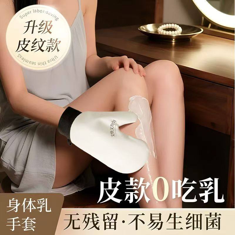 涂抹身体乳手套快速擦素颜霜防晒霜美黑油不脏手专用工具懒人神器,淘宝优惠券,粉丝福利购,淘宝优惠卷