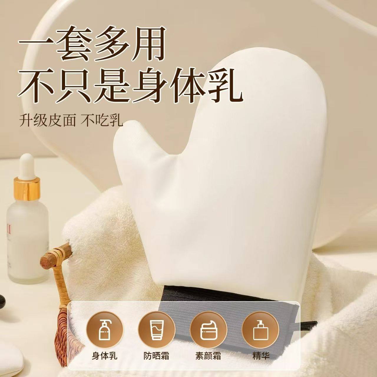 涂抹身体乳手套快速擦素颜霜防晒霜美黑油不脏手专用工具懒人神器,淘宝优惠券,粉丝福利购,淘宝优惠卷