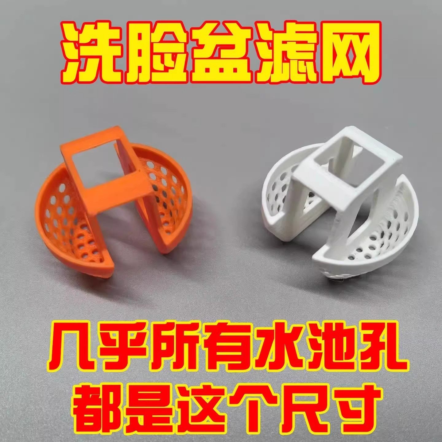 水池塞子过滤网防头发塑料卫生间水槽地漏盖洗手盆浴室下水道地漏,淘宝优惠券,粉丝福利购,淘宝优惠卷