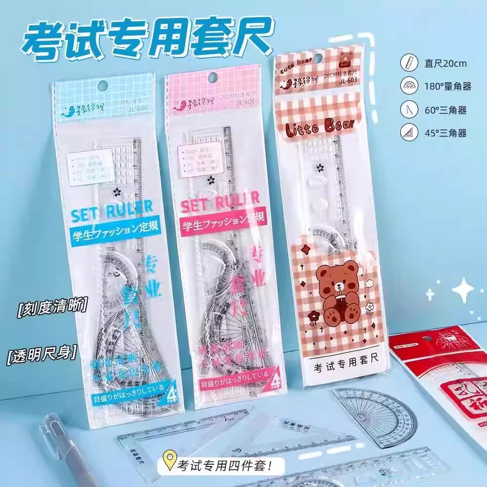 套尺四件套20cm透明尺子套装三角尺量角器直尺小学生学习用品 - 图0