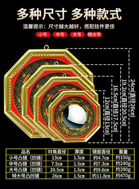 合金平安国风室内室外摆挂件