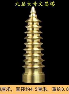 纯铜祝福国风书房摆件