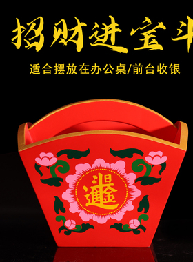 日进斗金室内摆件桃木招财