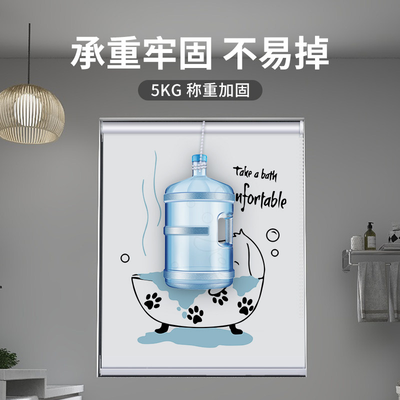 家用免打孔防水防油遮光窗帘卷帘 热品库 性价比省钱购