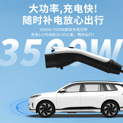 东风奕派008便携式充电枪eπ新能源随车充专用充电器家用充电桩枪 - 图1