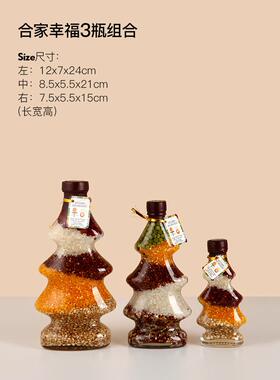 创意装饰摆件酒柜品五谷丰登乔迁现代简约客厅杂粮新居家居摆设i.